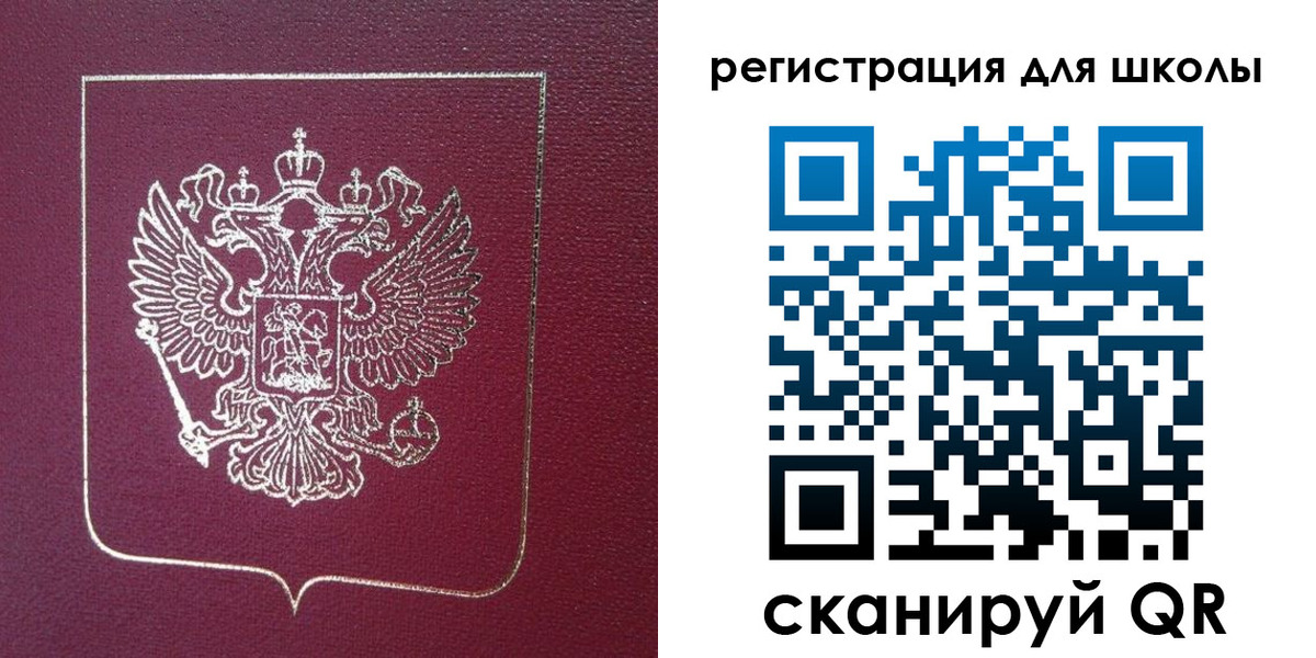 прописка паспорт в Куровском