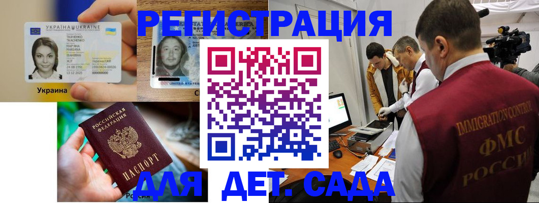 прописка в квартире в Куровском